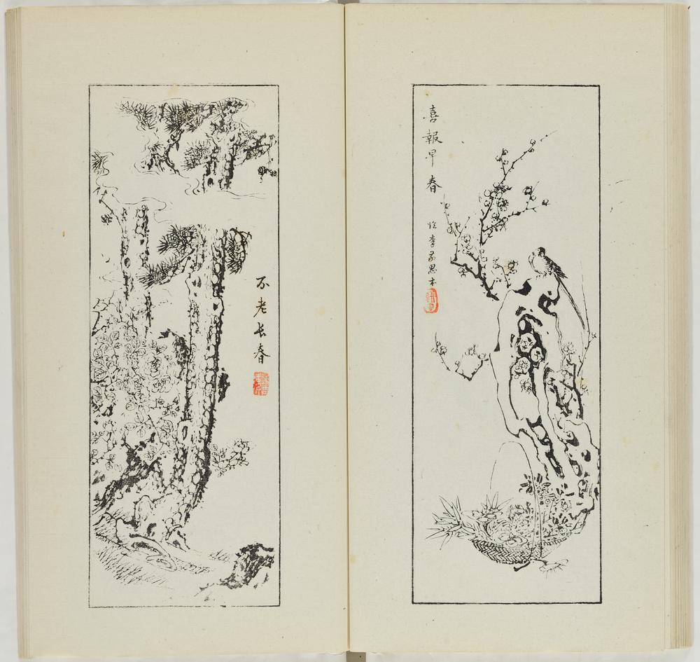 图片[28]-illustrated book; print BM-1973-0723-0.147.2-China Archive